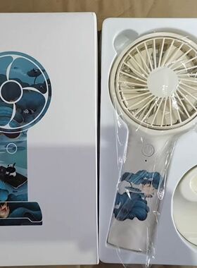 荣耀Gift电动小风扇 手持桌面大风力小型USB充电便携迷你可爱卡通