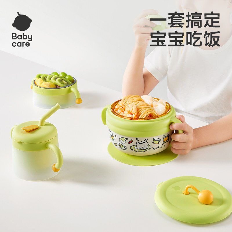 babycare宝宝辅食碗新生百天礼生日周岁礼物婴儿童餐具五件套礼盒