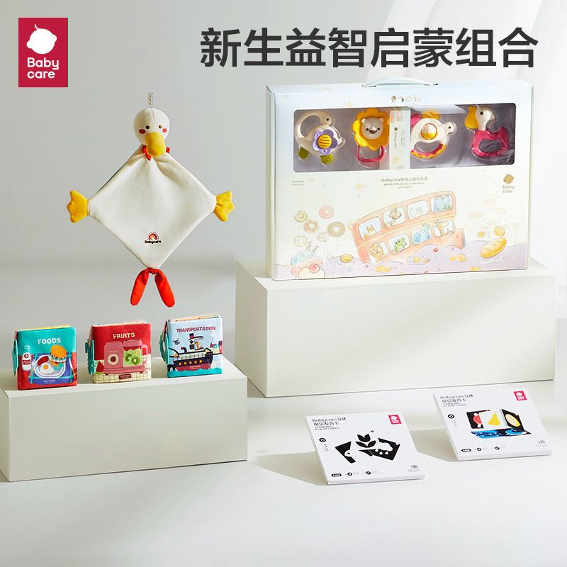 babycare新生儿礼盒圣诞礼物婴儿玩具摇铃见面礼盒布书安抚0-1岁