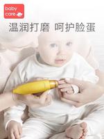 babycare电动婴儿磨甲器 宝宝儿童指甲剪刀套装新生儿专用防夹肉