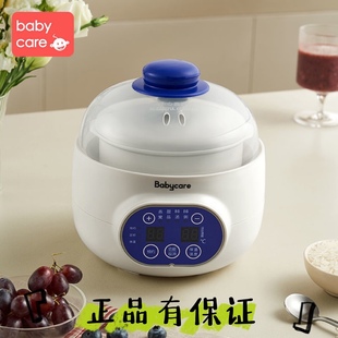 babycare婴儿宝宝辅食小电饭锅宝宝炖锅bb煲煮粥煲粥专用炖锅神器