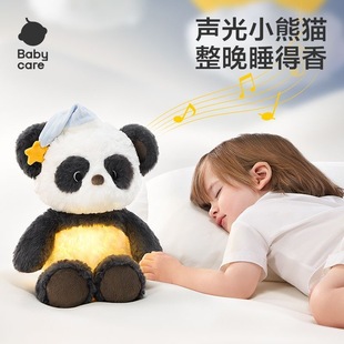 babycare熊猫玩偶声光阿贝贝安抚玩偶手偶婴儿宝宝睡觉毛绒玩具