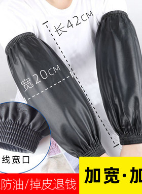 pu皮防水防油掉皮包退