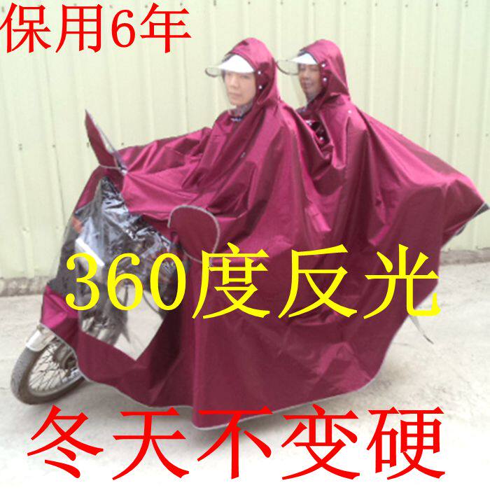 特大号125摩托车雨衣150防暴雨加大加厚双人电动遮脚男式骑行防水