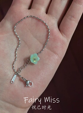 玉色茶花轻奢莹绿女铸旧银色手链