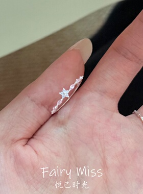 樱花不掉色S925纯银森系闭口戒指