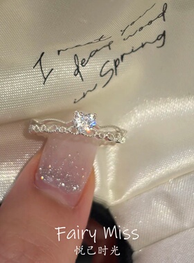 甜美韩系百搭银白小碎钻个性女戒