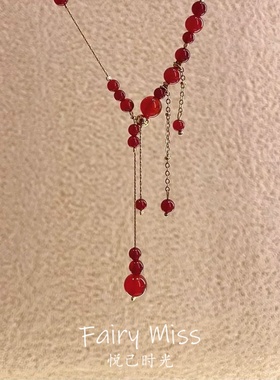 新年红玛瑙流苏显白复古锁骨项链