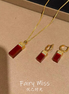 「瑞启红妆」2026新款中式红玛瑙耳钩环扣项链复古高级感玄学旺财
