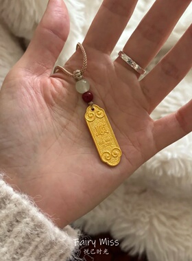 上上签送家人黄金色錾刻吉言吊坠