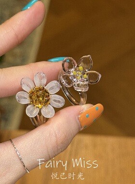 浅夏花叙琉璃雏菊荷花百搭戒指