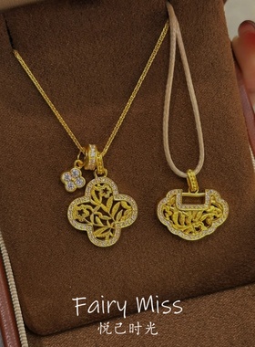 新中式小金锁爆闪四叶草毛衣项链