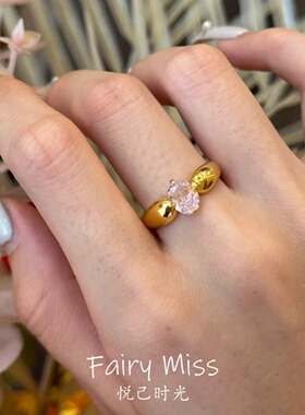 金色蛋形粉冰花切高碳钻少女戒指