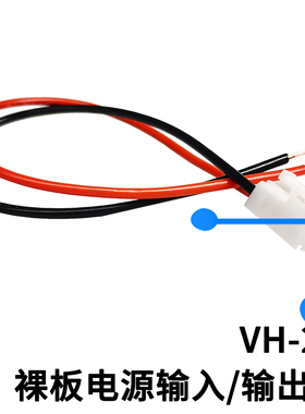 明纬EPS/RPS/EPP/PSC输入线/输出线B2P/B3P/B4P/B5P/B6P/B8P-VH