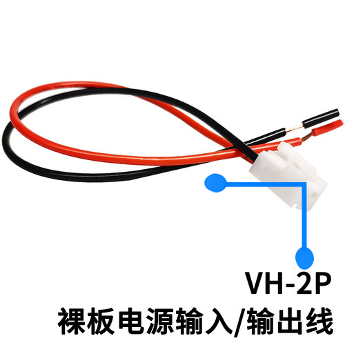 电源输出线明纬电源输入输出线