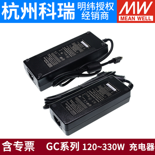 台湾明纬GC开关电源12V/24V/36V/48V