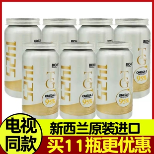 Bio-H 佰澳和鱼油提取物纯度95% EPA750mg/DHA600mg,TG型9瓶装