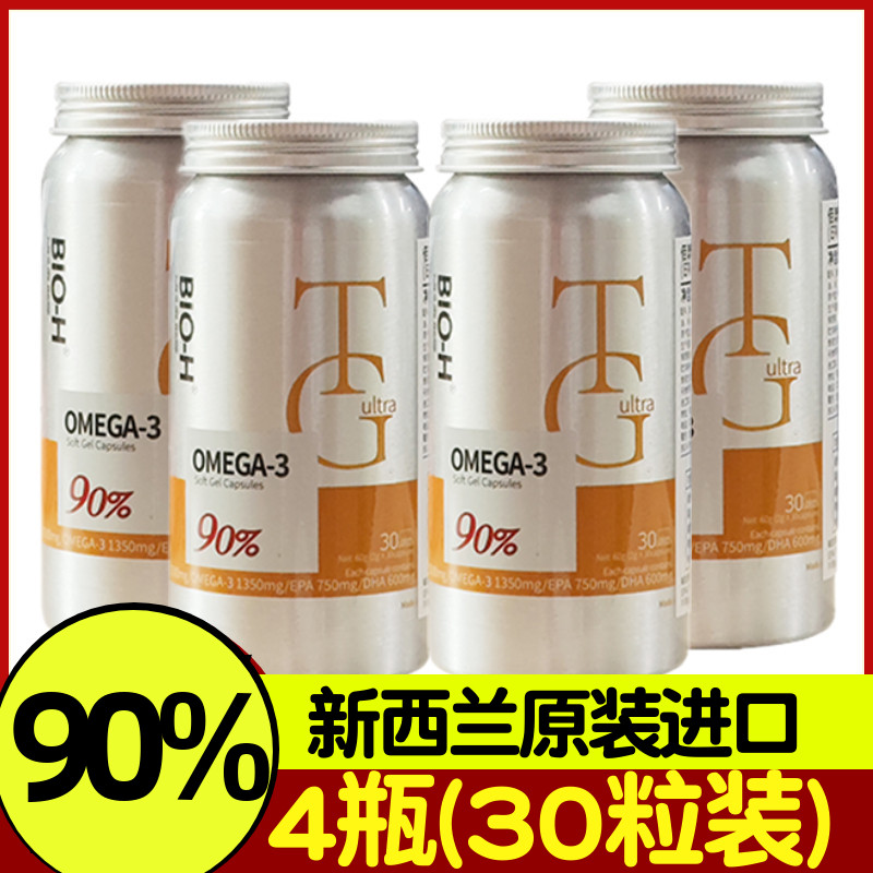 Bio-H 佰澳和鱼油提取物软胶囊4瓶 30粒/瓶 东方购物正品承诺