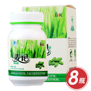 电视购物同款 博可麦记麦绿素片 博可牌麦记片 8瓶 60粒/瓶