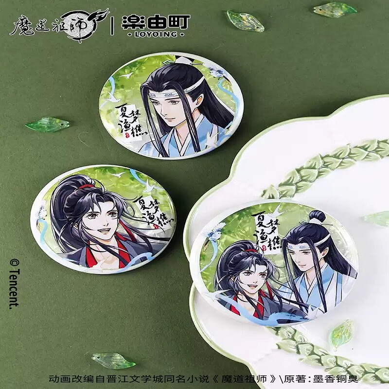正版魔道祖师动漫周边吧唧谷子魏无羡蓝忘机双人夏梦渔樵系列徽章