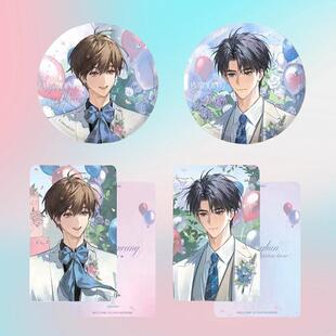 某某周边谷美第四期婚礼系列镭射票亚克力立牌吧唧同人自制小礼物