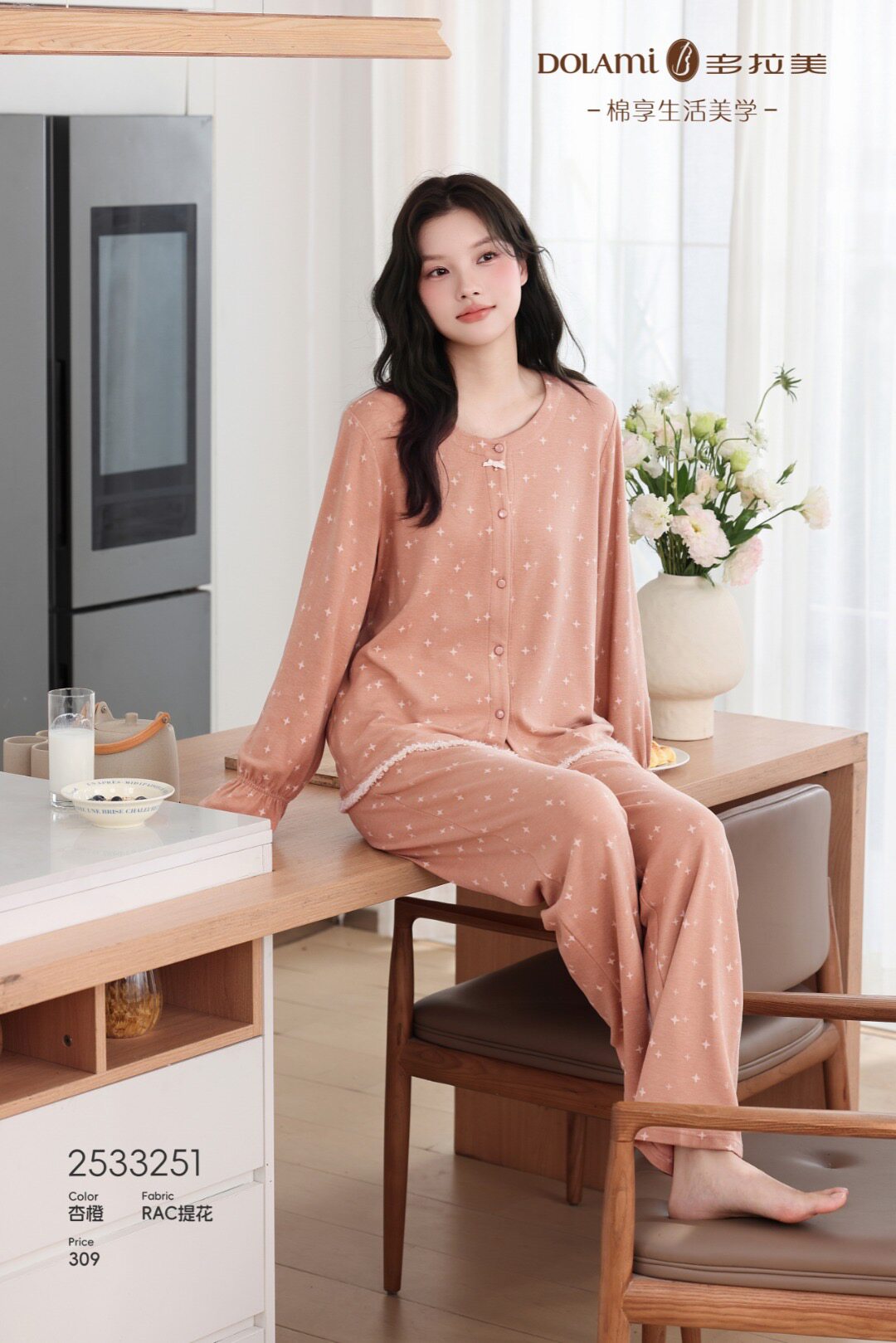 多拉美睡衣女士长袖针织棉开衫圆点秋季舒适家居服33251