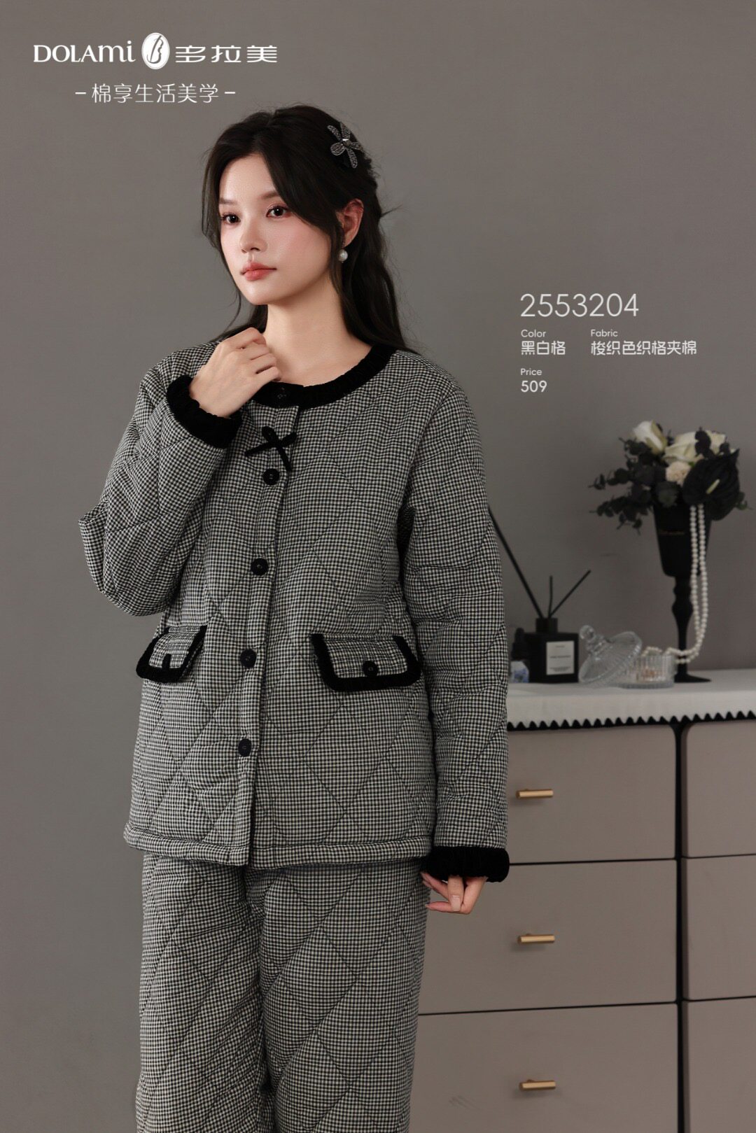 多拉美睡衣冬款新款梭织夹棉女士休闲家居服套装2553204