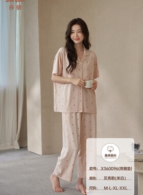 莎倩夏季针织棉胸垫款短袖长裤家居服套装360096
