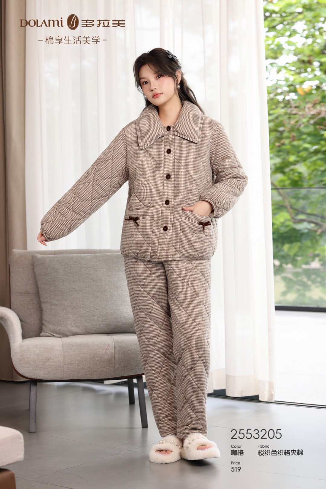 多拉美睡衣冬款新款梭织夹棉女士休闲家居服套装2553205