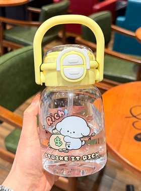 可爱儿童双饮水杯手提便携水壶