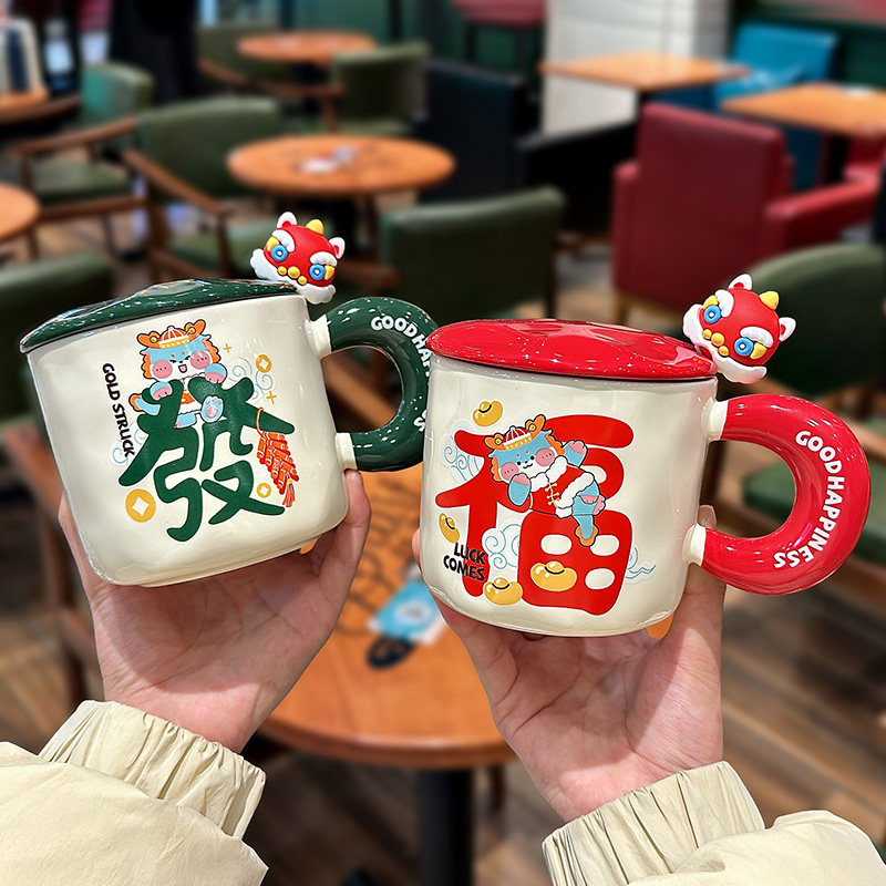 新年陶瓷杯带盖勺马克杯年会礼品发财水杯红色本命年2024龙年杯子,餐饮具,马克杯,淘宝优惠券,粉丝福利购,淘宝优惠卷