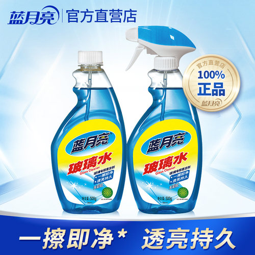 蓝月亮玻璃水1kg清新持久防尘