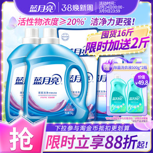 蓝月亮洗衣液3kg 16斤家用薰衣草持久留香正品整箱批家用套装机洗
