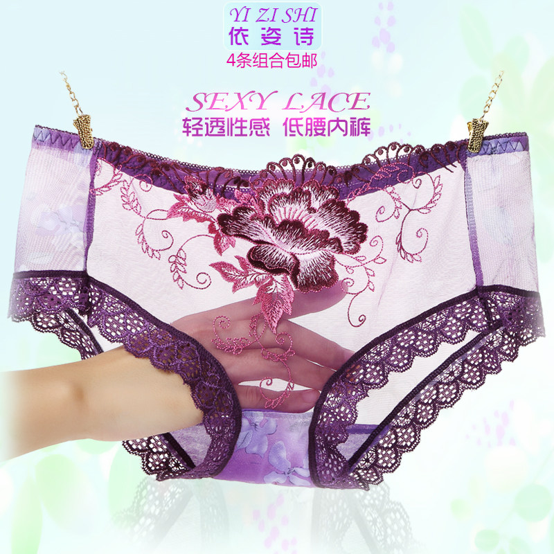 Slip jeunesse sexy en coton - Ref 641701 Image 3