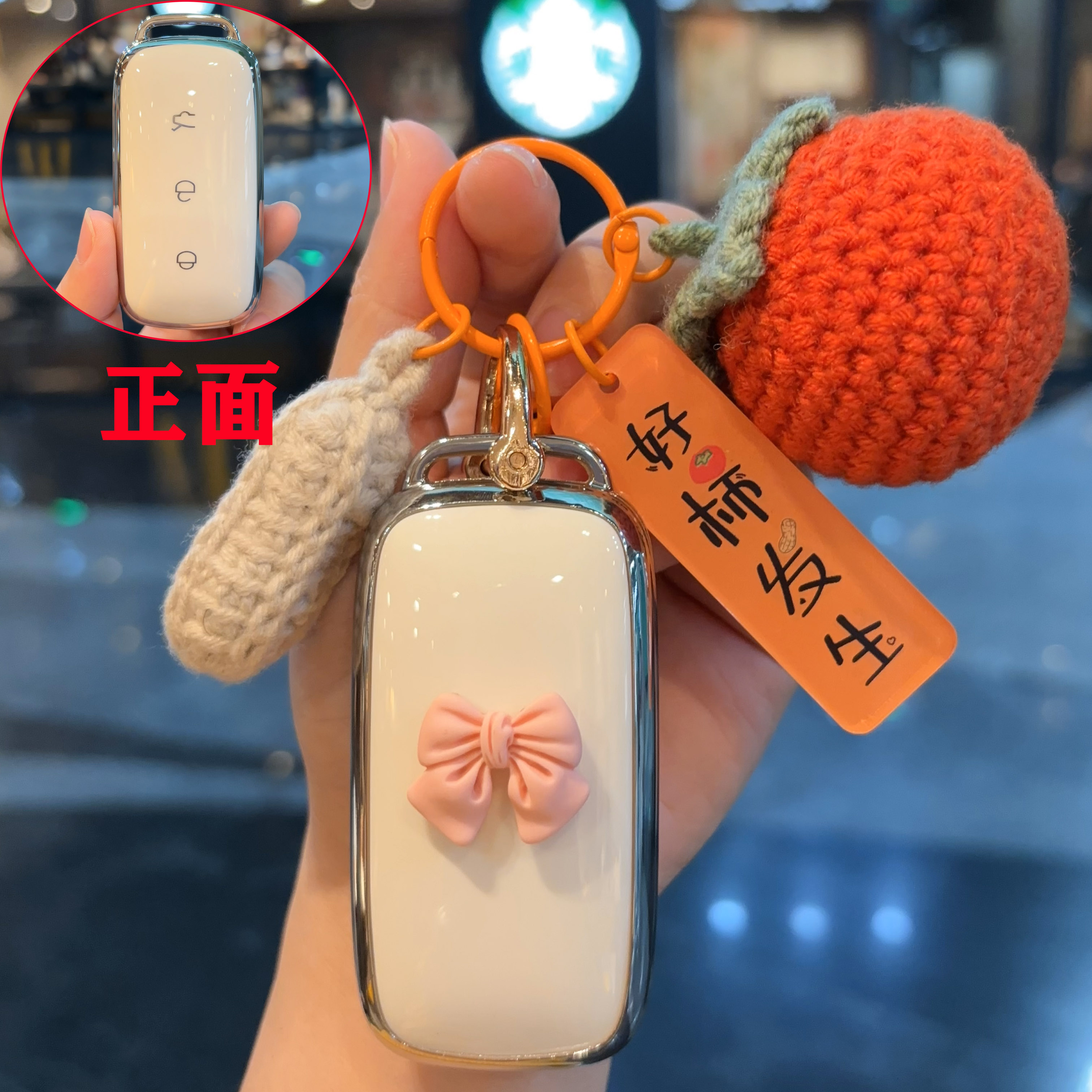 吉利银河L6钥匙套L7扣E8专用包壳