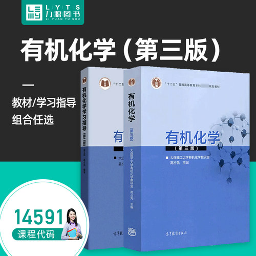 教材、学习指导任选