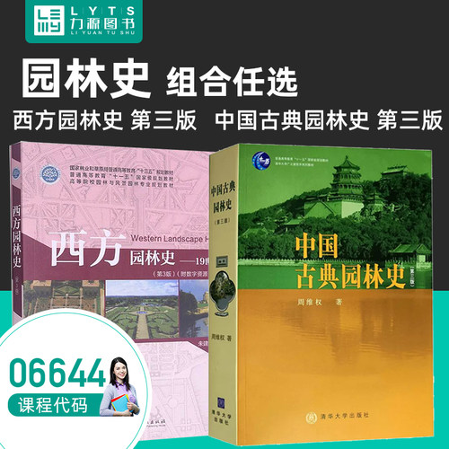 06644浙江自考
