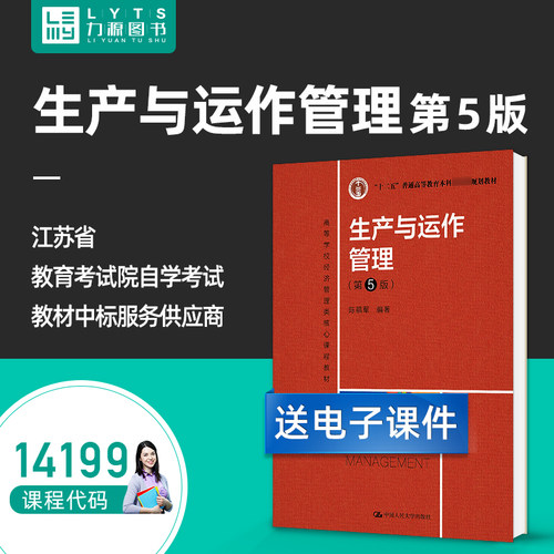 送电子课件