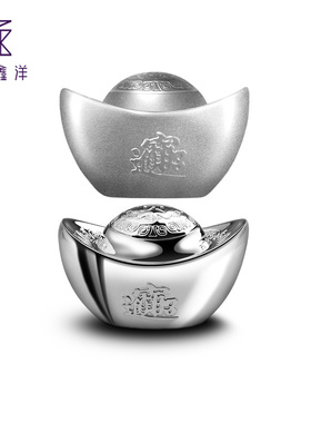天鑫洋足银白银999投资银条贵字吉字银元宝100g可回购