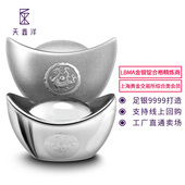 天鑫洋足银白银9999银元 纯真投资银条 宝1000g银锭抛光磨砂