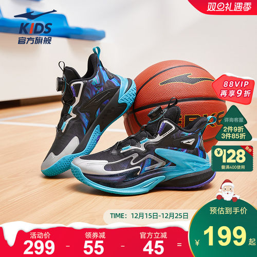 鸿星尔克新款防滑运动篮球鞋