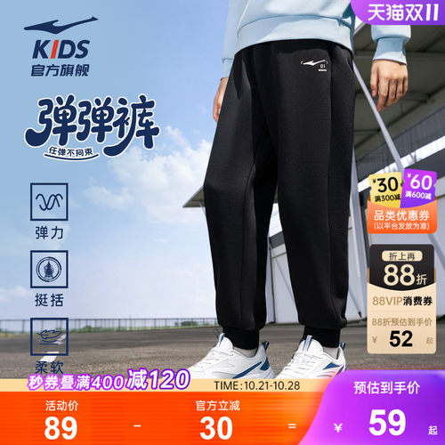 鸿星尔克男童胖宝裤摇粒绒休闲裤