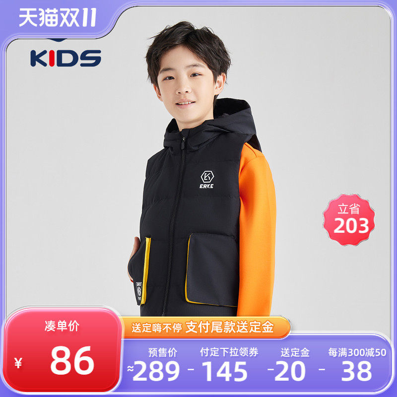 预售鸿星尔克童装儿童羽绒马甲中大童2023新款保暖男童外套洋气冬属于什么档次？