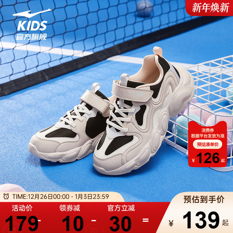 调色盘3|鸿星尔克童鞋女童运动鞋新款鞋子跑步鞋儿童秋季老爹鞋