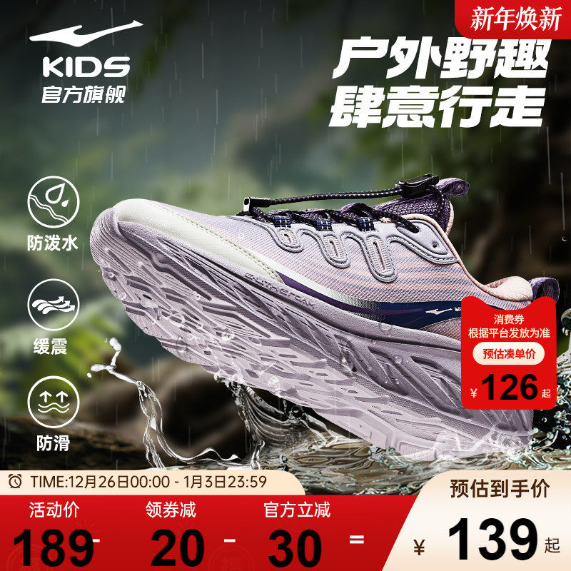 越界|鸿星尔克女童运动鞋户外休闲鞋青少年学生跑步鞋女孩鞋子