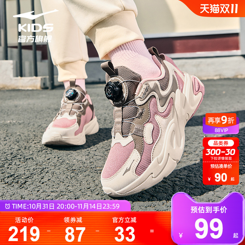 川流2|鸿星尔克童鞋女童老爹鞋旋钮大童鞋子休闲秋冬儿童运动鞋