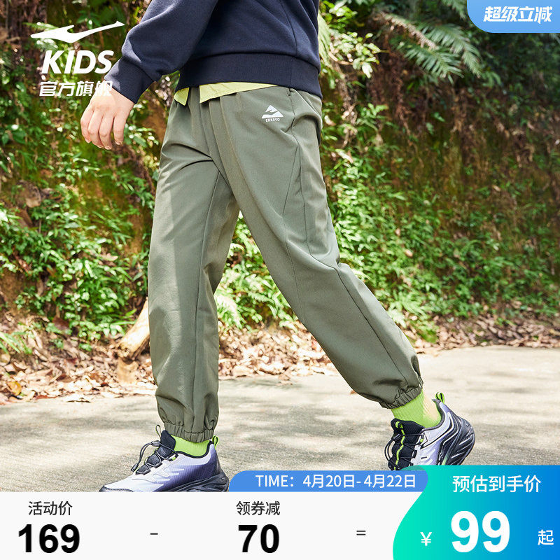 鸿星尔克童装男童运动裤春季新款户外工装裤宽松长裤潮流休闲裤子