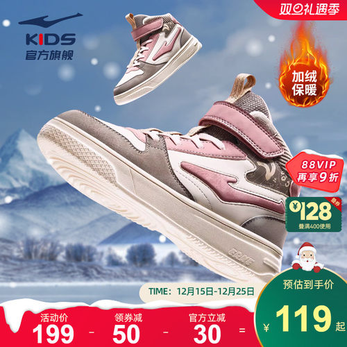 鸿星尔克女童棉鞋加绒加厚保暖