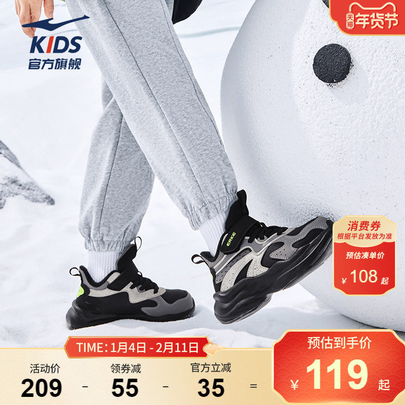 川尘3|鸿星尔克童鞋冬季加绒男小童鞋子保暖加厚二棉休闲运动鞋,童鞋/婴儿鞋/亲子鞋,棉鞋,淘宝优惠券,粉丝福利购,淘宝优惠卷