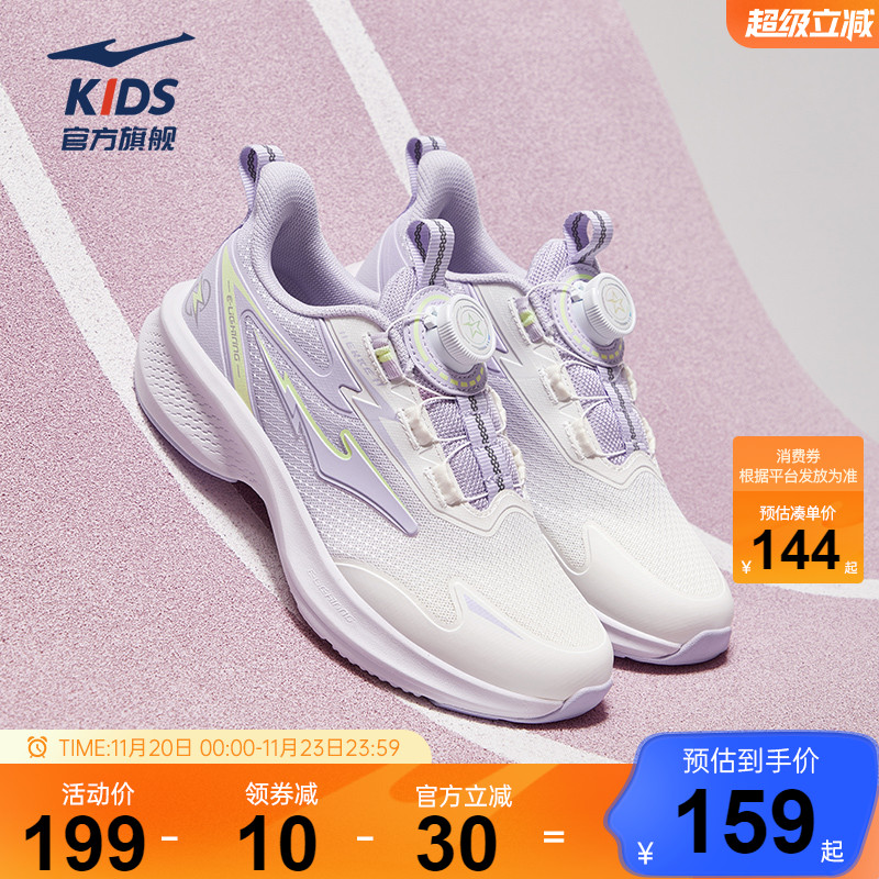 鸿星尔克女童鞋秋季网面跑步鞋